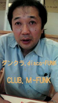 ダンクラ･disco,ソウル