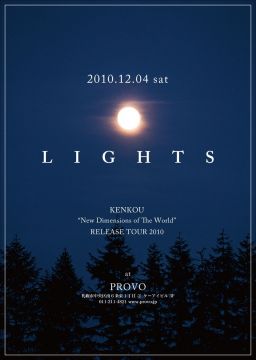 Lights