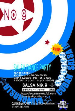 SALSA NO.9