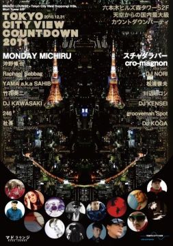 TOKYO CITY VIEW COUNTDOWN 2011