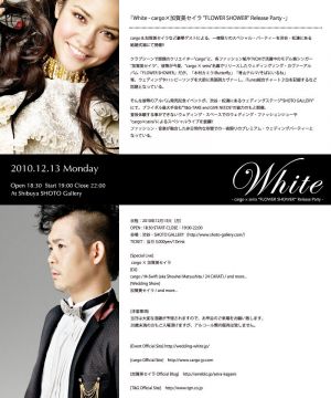 White - cargo×加賀美セイラ "FLOWER SHOWER" Release Party -