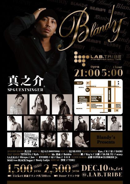 BLANDY