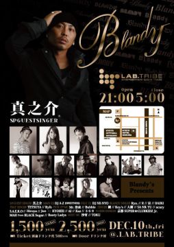 BLANDY