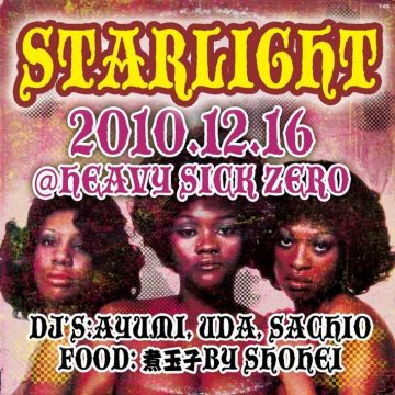 STAR LIGHT