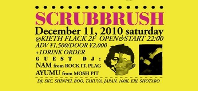 SCRUBBRUSH