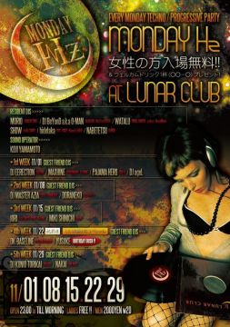 MONDAY Hz