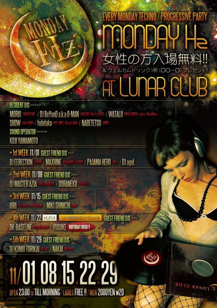 MONDAY Hz