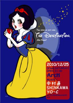 the DESTINATION