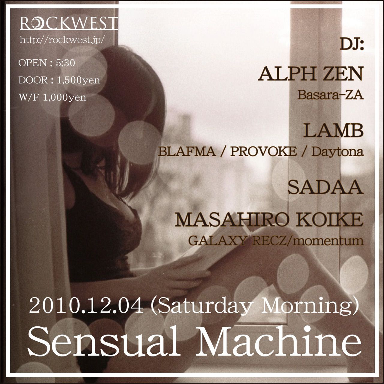 Sensual Machine