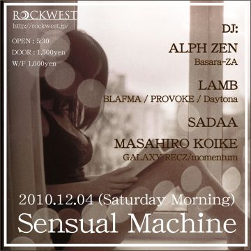Sensual Machine