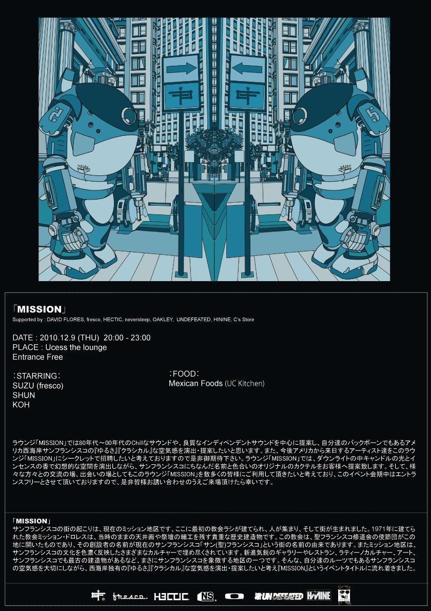 MISSION