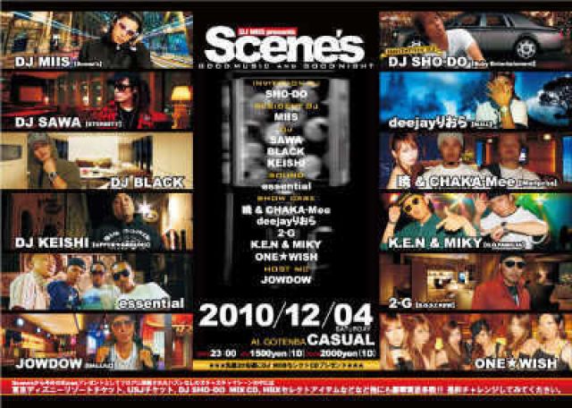 Scene's 2nd take