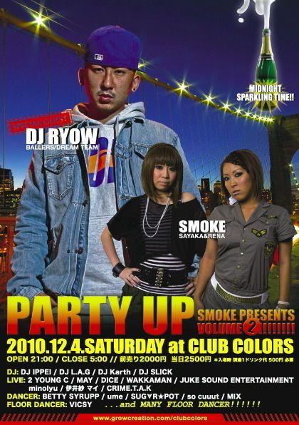 PARTY UP