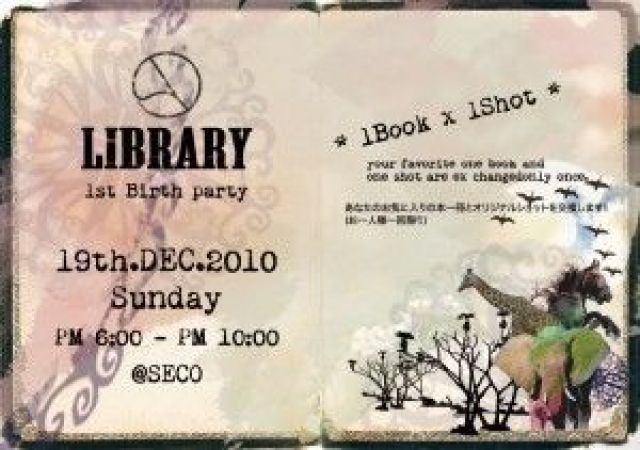 [ Library ] book.5