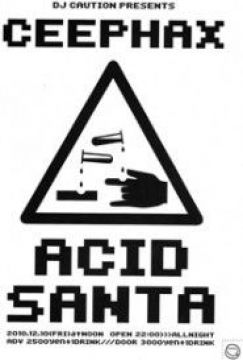DJ CAUTION