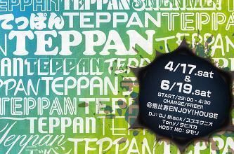 TEPPAN