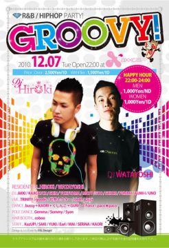 GROOVY!