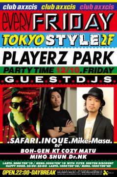 TOKYO STYLE