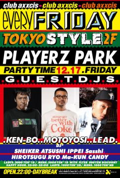 TOKYO STYLE