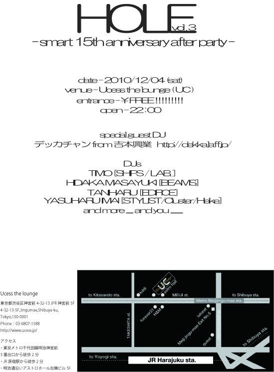 HOLE vol.3