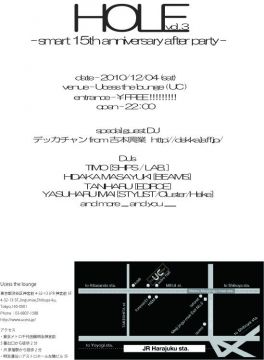 HOLE vol.3