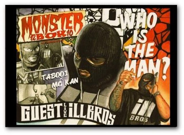 MONSTER BOX