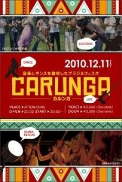 CARUNGA