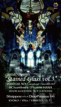 LIBERO Present's Stained Glass vol.3 