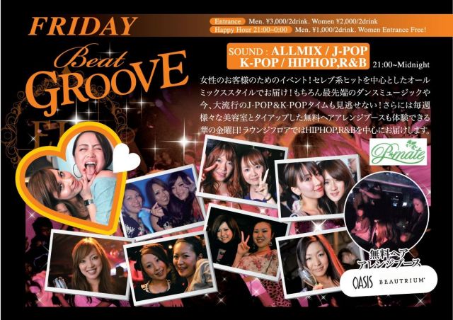 Beat GROOVE present's P-mate night