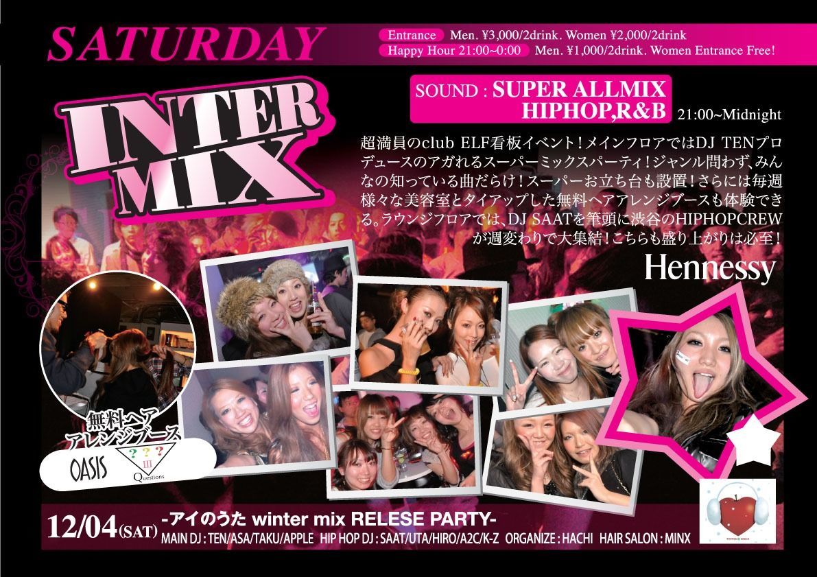 INTER MIX