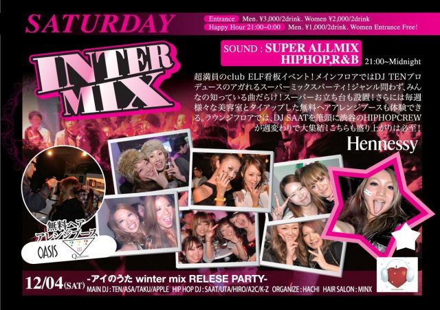 INTER MIX