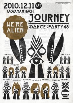 JOURNEY