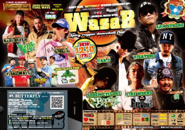 WasaB