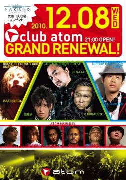 club atom GRAND RENEWAL PARTY