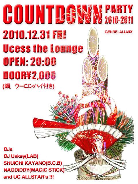 UC COUNTDOWN PARTY
