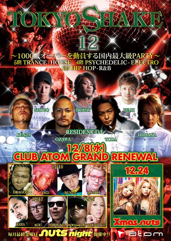 TOKYO SHAKE