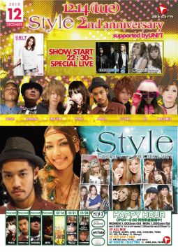 Style 2nd anniversary supported by UNI'T