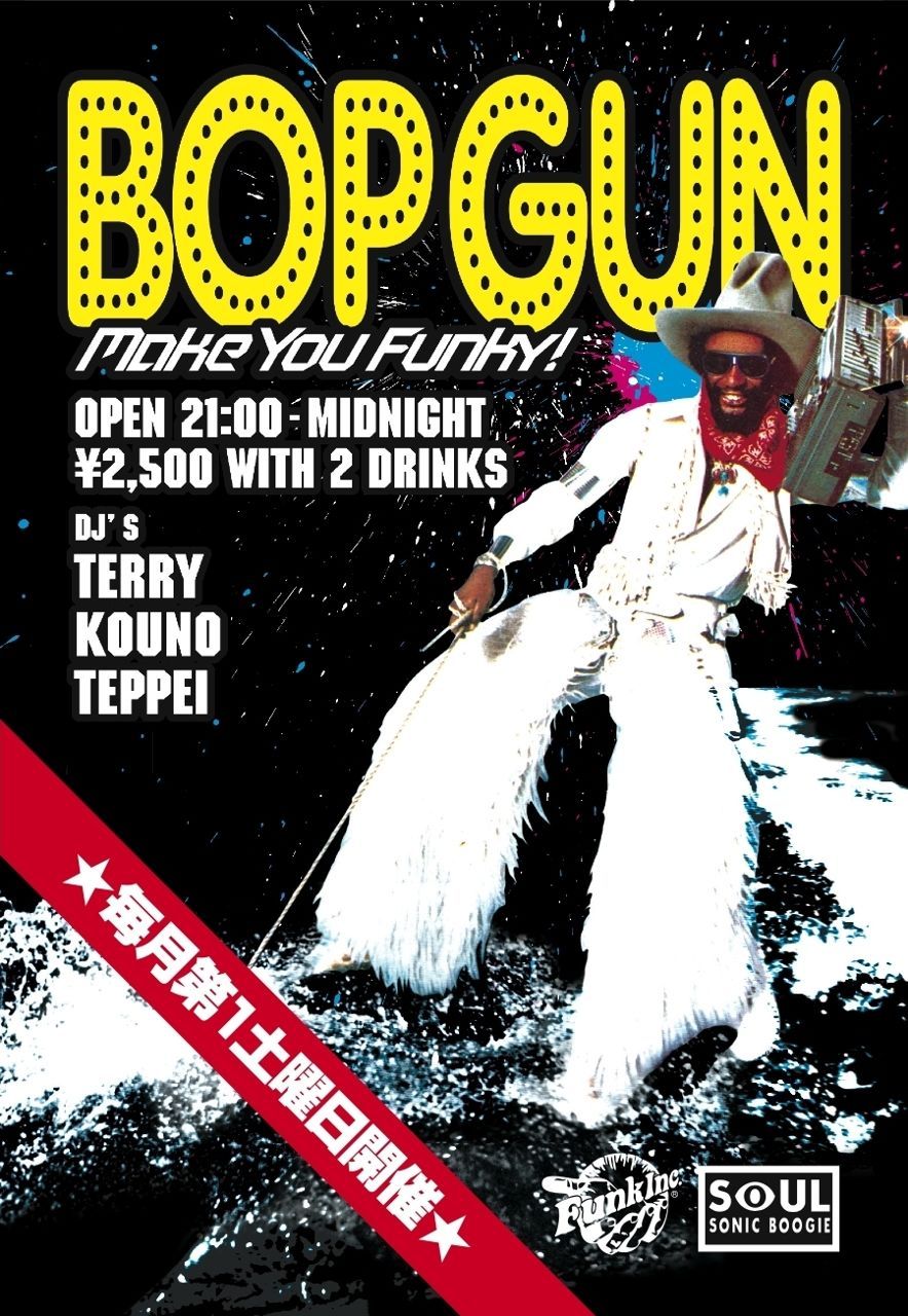 BOP GUN