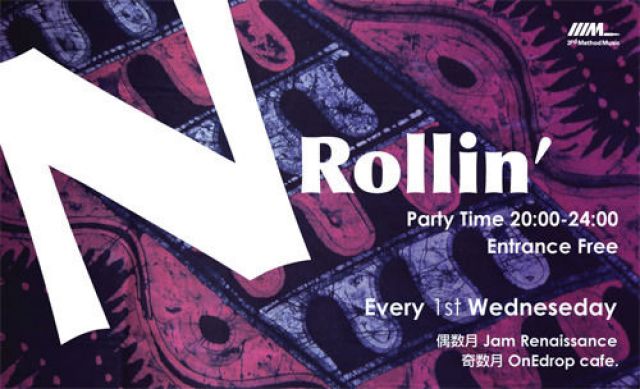 N Rollin' in