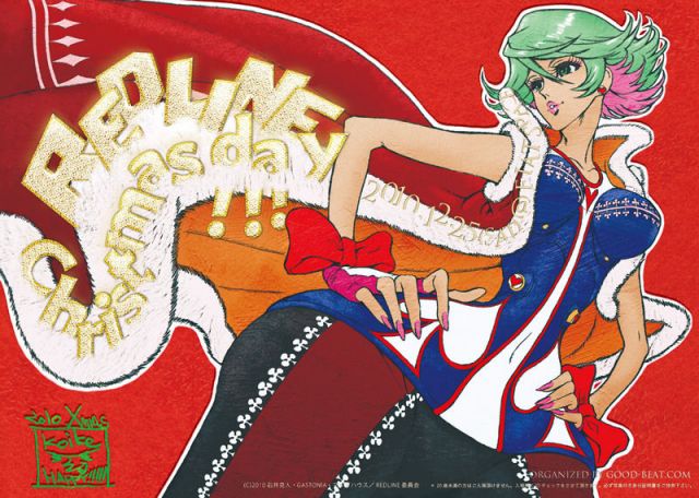 REDLINE ALL STARS PRESENTS REDLINE Christmas Day!!!