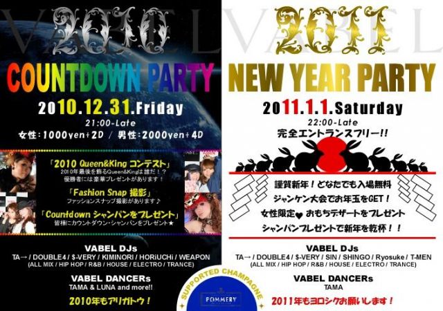 COUNTDOWN PARTY!!