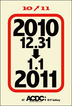 10→11