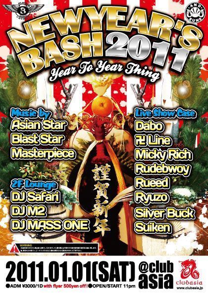 Newyears Bash 2011