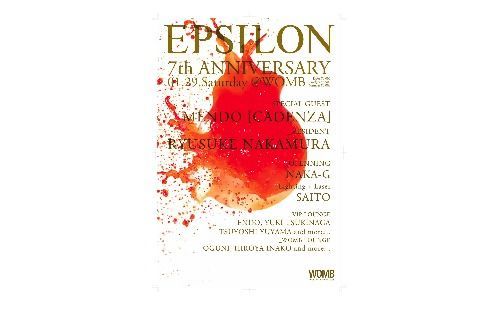 EPSILON 7th ANNIVERSARY