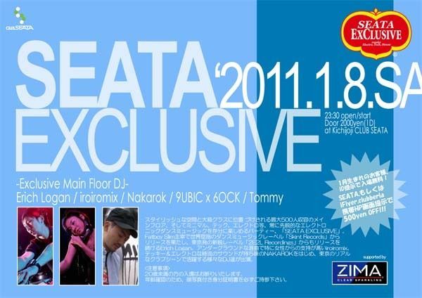 SEATA EXCLUSIVE 