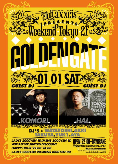 WEEKEND TOKYO