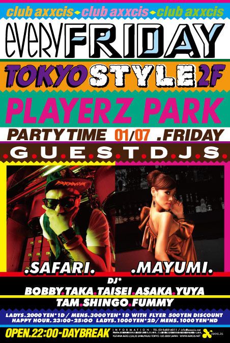 TOKYO STYLE
