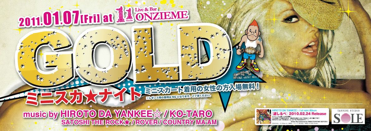 GOLD
