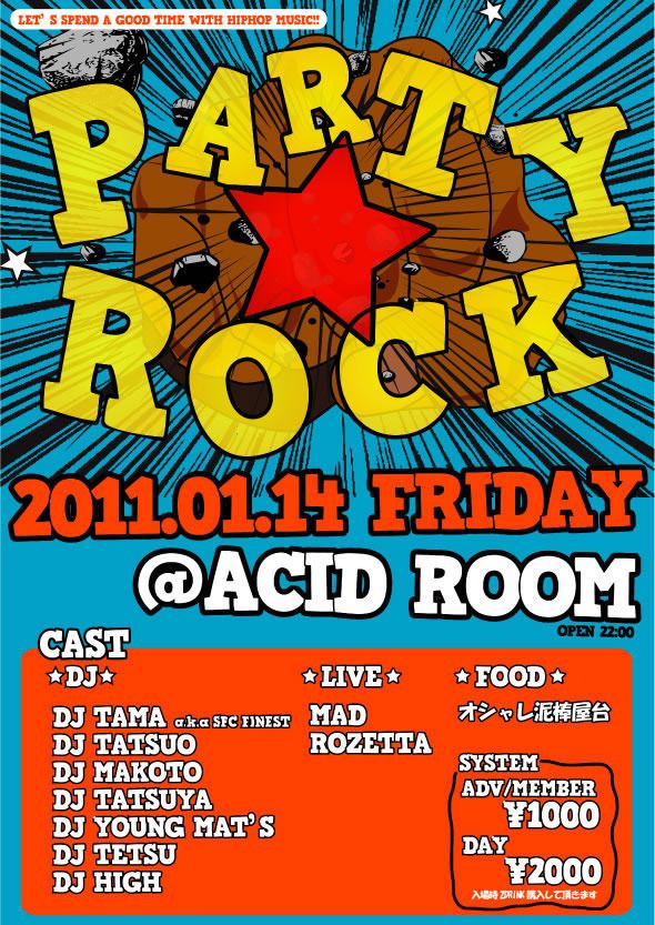 PARTY ROCK
