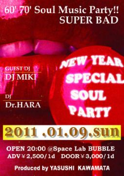 60's70's Soul Music Party!!　present'ed  by  SUPER BAD